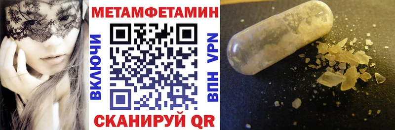 Амфетамин Розовый  blacksprut tor  Пыть-Ях 