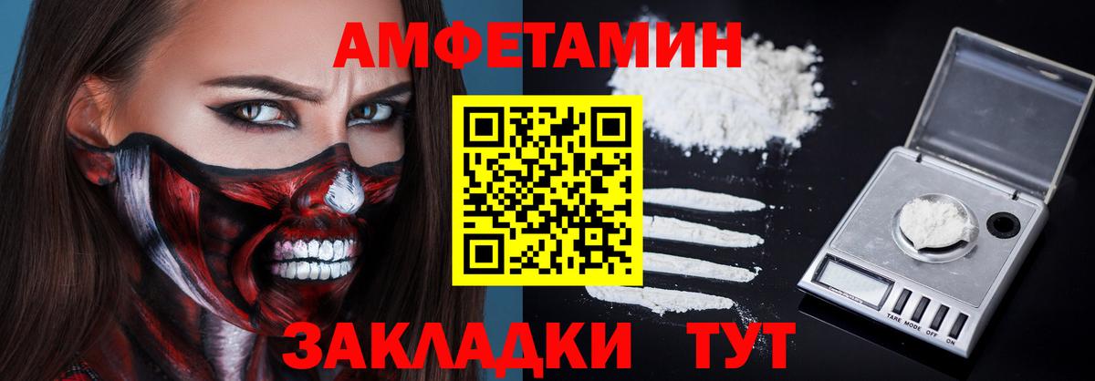 АМФ Розовый  АМФ  Пыть-Ях  Вход с VPN 