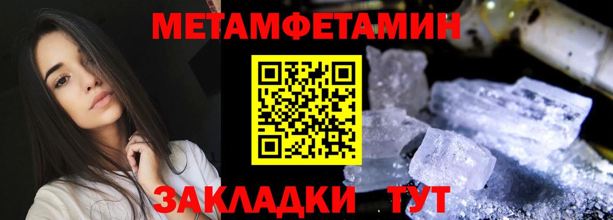АМФЕТАМИН  Пыть-Ях  АМФЕТАМИН 98%  АМФ 