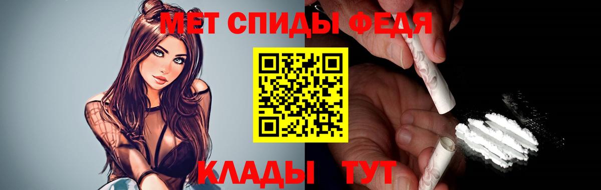 Амфетамин Premium Пыть-Ях