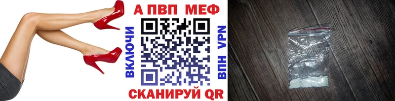 А ПВП Crystall  МЕГА маркетплейс  Пыть-Ях  где продают  