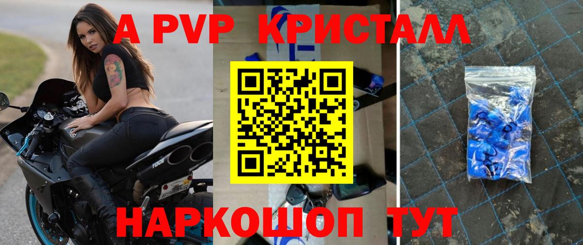 Меф МЯУ МЯУ  Cocaine  Пыть-Ях  Меф МЯУ МЯУ кристаллы  Вход с VPN  ГАШИШ  Гашиш  Марихуана 