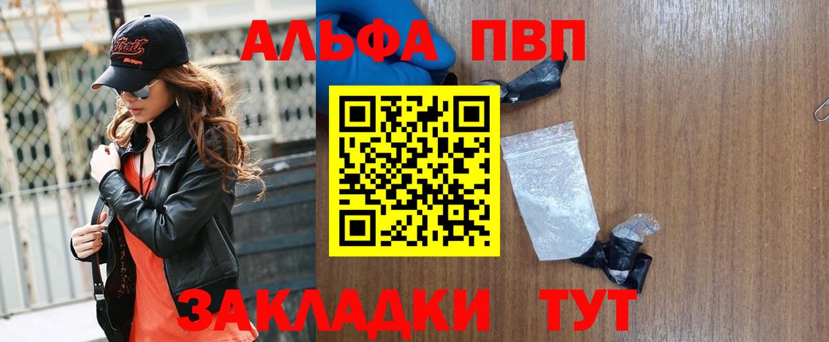 А ПВП крисы CK  Вход с VPN  Пыть-Ях 