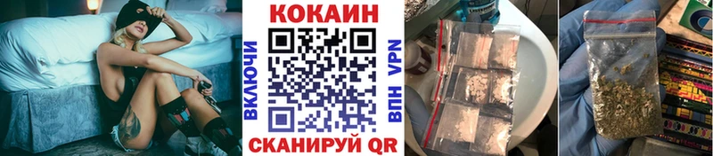 КОКАИН VHQ  Пыть-Ях 