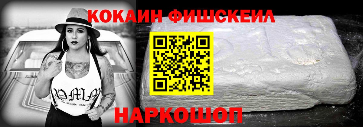 КОКАИН VHQ Пыть-Ях