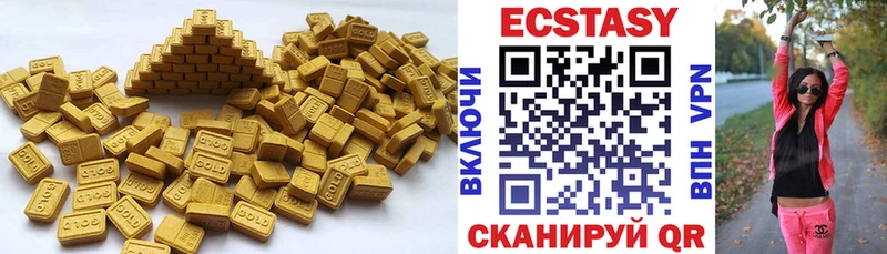 ЭКСТАЗИ DUBAI закладки Пыть-Ях