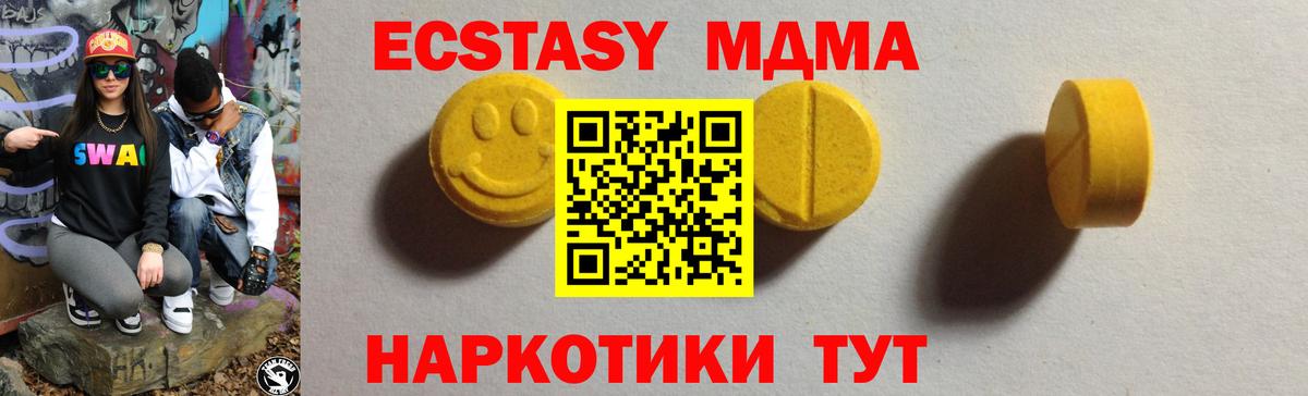 Пыть-Ях  ЭКСТАЗИ  Вход с VPN  ЭКСТАЗИ круглые  Ecstasy Punisher 