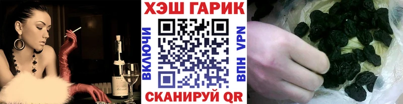 купить наркотик  Пыть-Ях  blacksprut ССЫЛКА  shop какой сайт  ГАШИШ Изолятор 