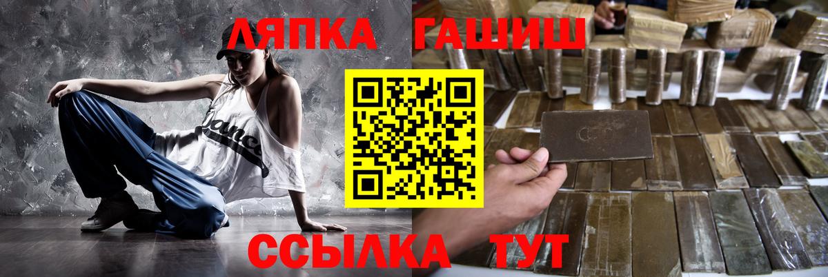 ГАШ 40% ТГК Пыть-Ях