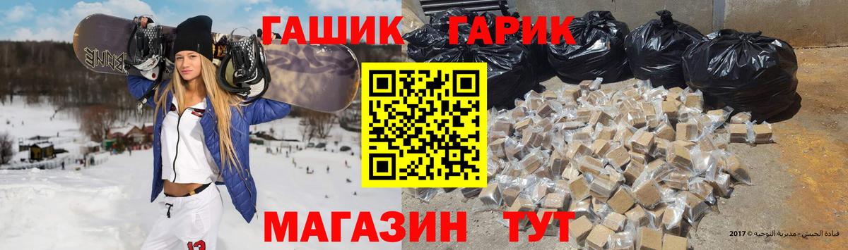 Пыть-Ях  ГАШИШ VHQ  купить наркотик  ГАШИШ  Вход с VPN  ГАШИШ AMNESIA HAZE 