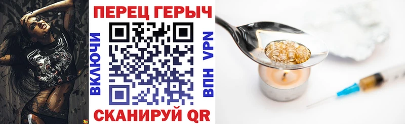 ГЕРОИН Heroin где купить наркоту Пыть-Ях