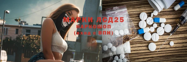 метамфетамин Зеленодольск