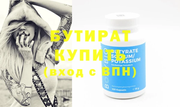 прущая мука Зерноград