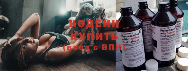 метамфетамин Осинники
