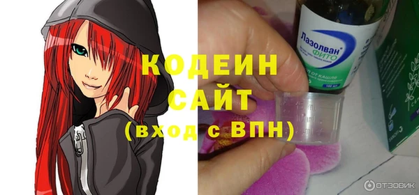 первитин Зеленокумск