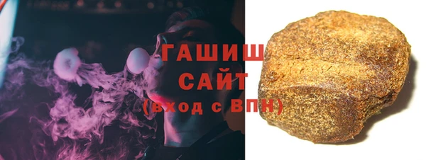первитин Зеленокумск