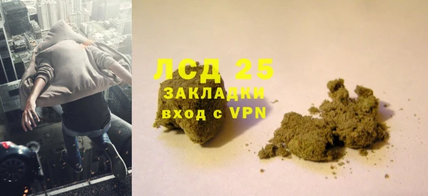 метамфетамин Зеленодольск