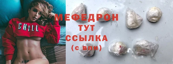 метамфетамин Зеленодольск
