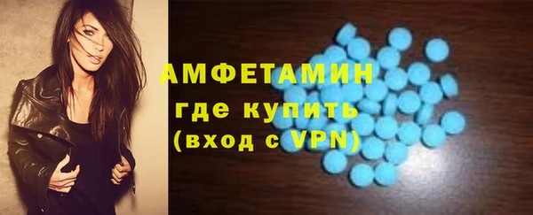 первитин Зеленокумск