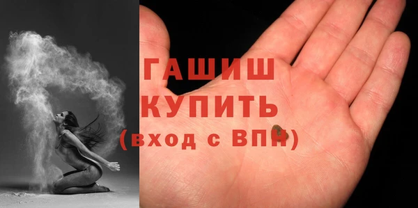 метамфетамин Зеленодольск