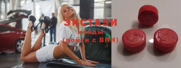 первитин Зеленокумск