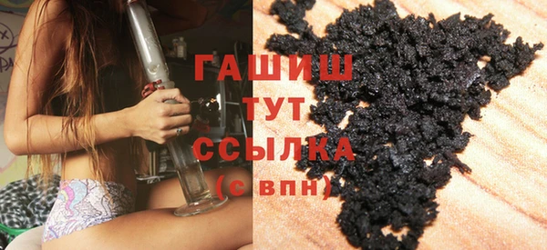 первитин Зеленокумск