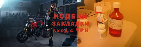 метамфетамин Зеленодольск