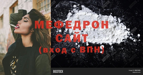метамфетамин Зеленодольск