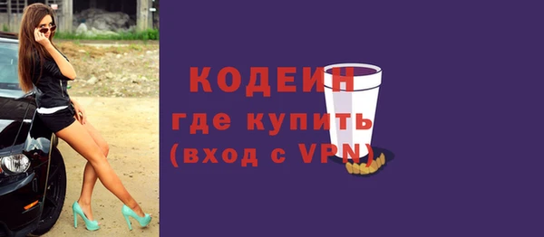 первитин Зеленокумск