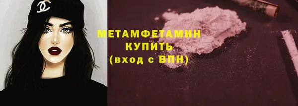 прущие грибы Остров