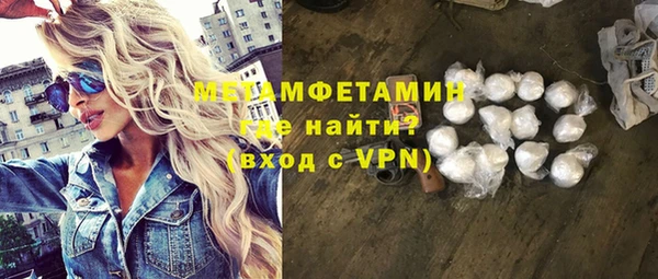 2c-b Сосновый Бор