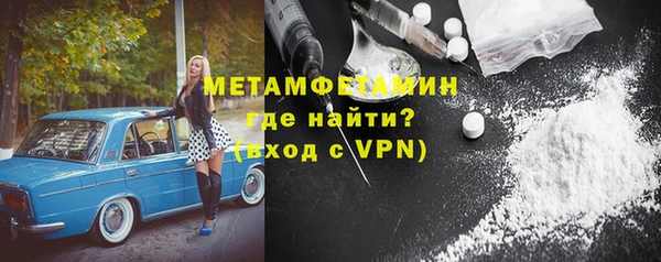 первитин Зеленокумск