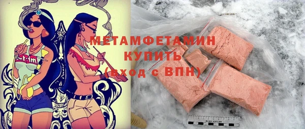 метамфетамин Зеленодольск