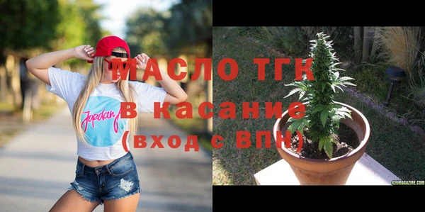 первитин Зеленокумск