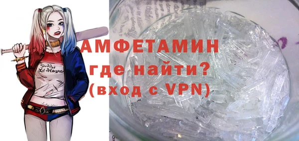 первитин Зеленокумск