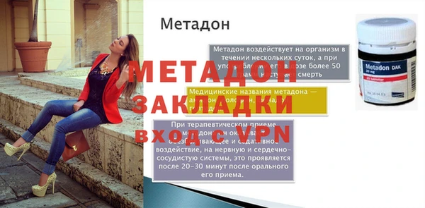 метамфетамин Зеленодольск