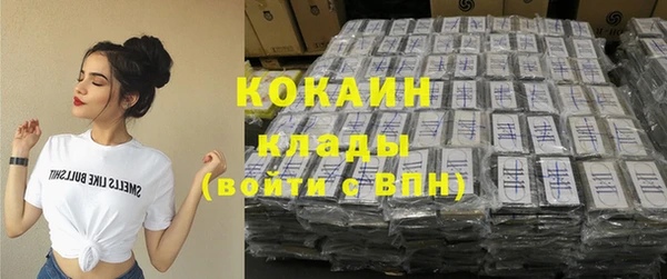 первитин Зеленокумск