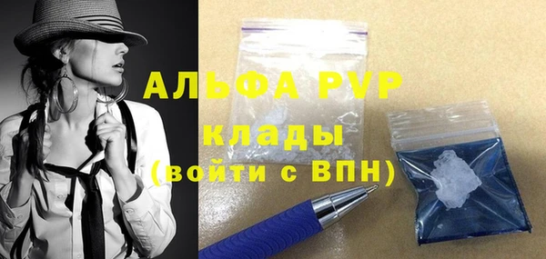 первитин Зеленокумск