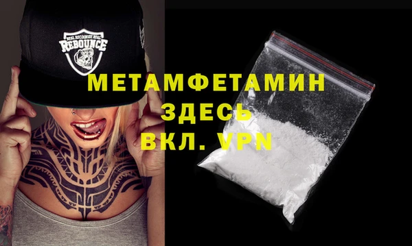 первитин Зеленокумск