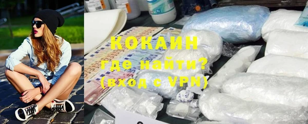 метамфетамин Зеленодольск