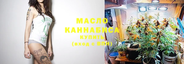 метамфетамин Зеленодольск