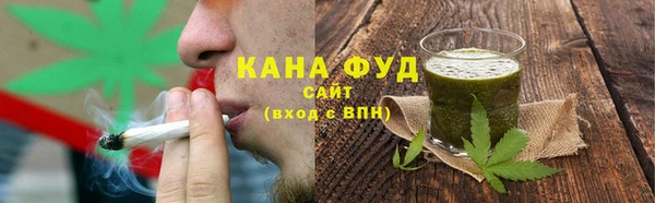 метамфетамин Зеленодольск