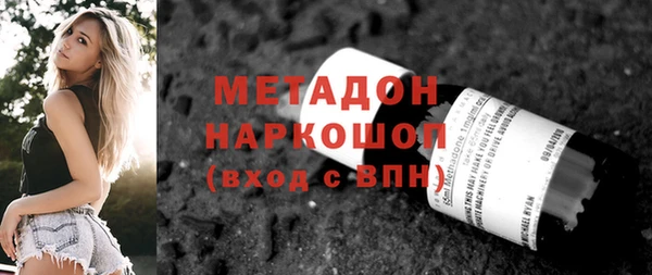 первитин Зеленокумск