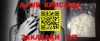 кокаин Аргун