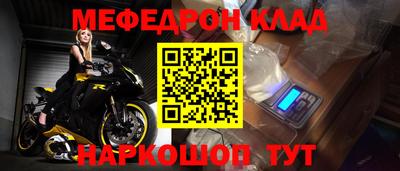 кристаллы Кунгур