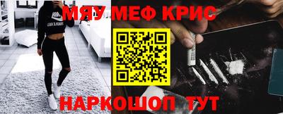 2c-b Кулебаки