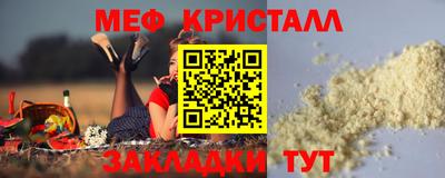 кокаин Аргун