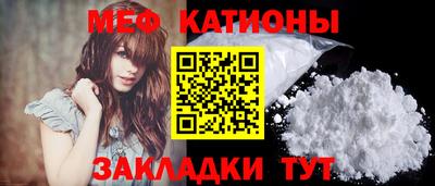 кристаллы Кунгур
