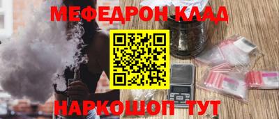 кокаин Аргун